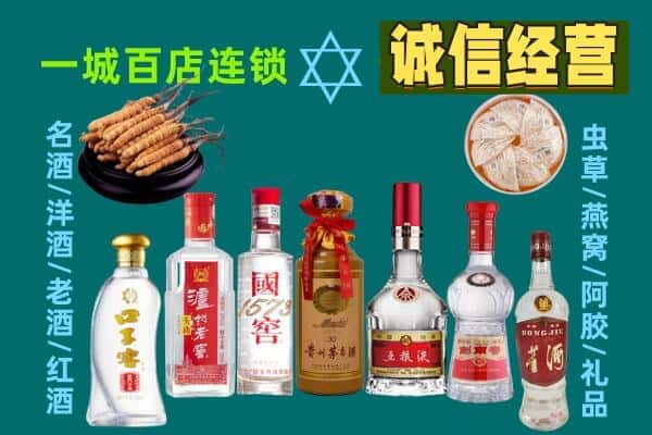 溧水区回收五粮液酒瓶