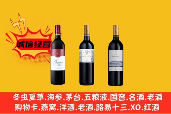 溧水区上门回收拉菲价格