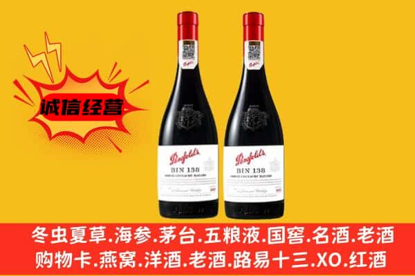 溧水区上门回收奔富价格