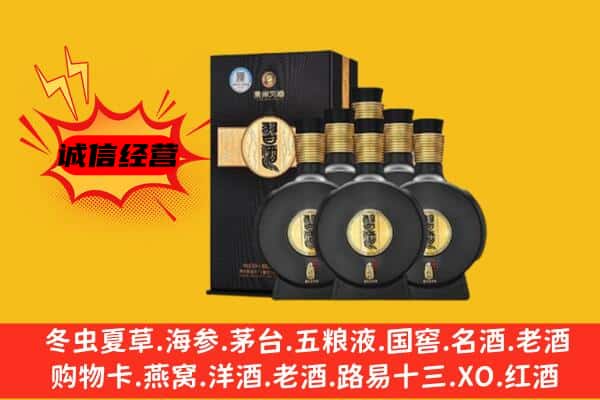 溧水区上门回收习酒价格