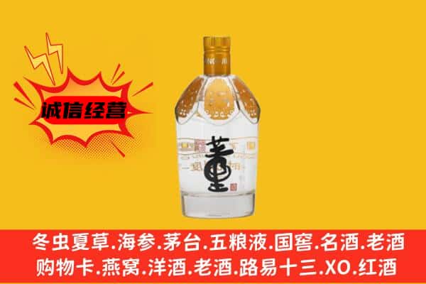 溧水区上门回收老董酒价格