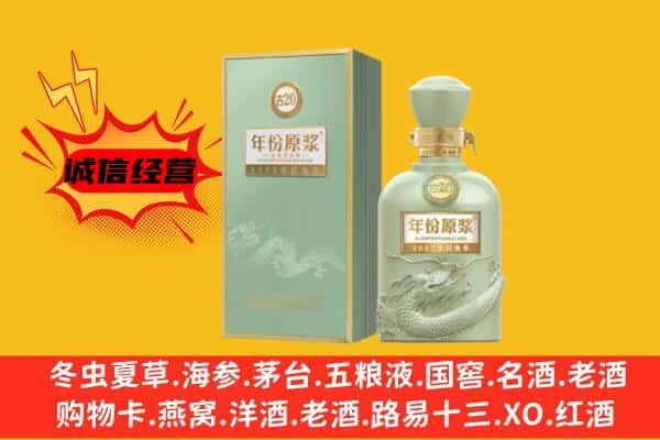 溧水区上门回收古井贡酒价格