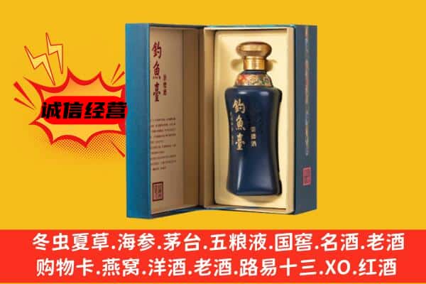 溧水区上门回收钓鱼台价格