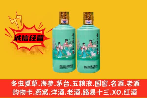 溧水区名酒回收24节气茅台酒.jpg