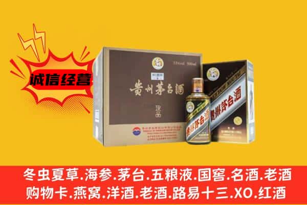 溧水区回收彩釉茅台酒