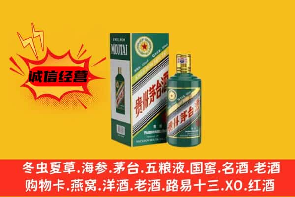 溧水区名酒回收虎年茅台酒.jpg