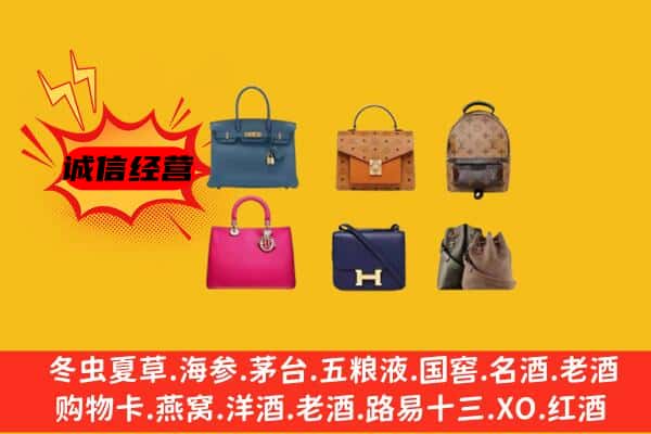 溧水区回收名包